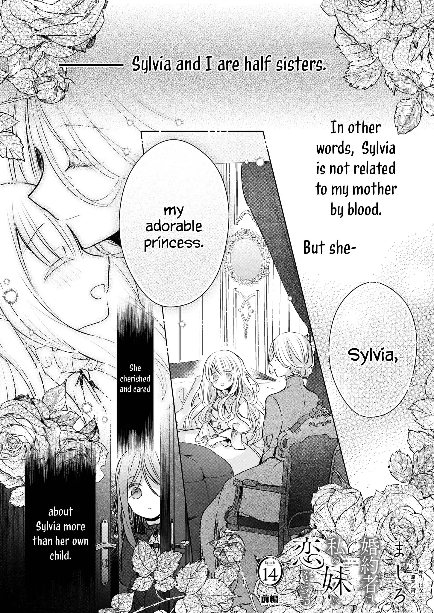 My Fiance is in Love with My Little Sister Chapter 14.1 2